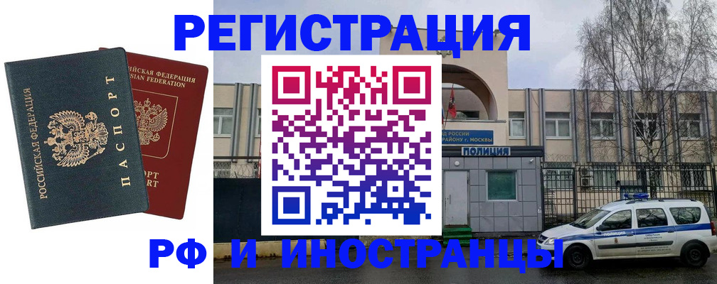 регистрация для дет. сада в Борисоглебске